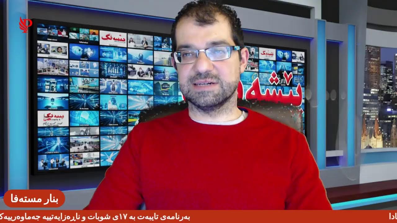 تایبەت بە ١٧ی شوبات و ناڕەزایەتییەکانی ئێستا
