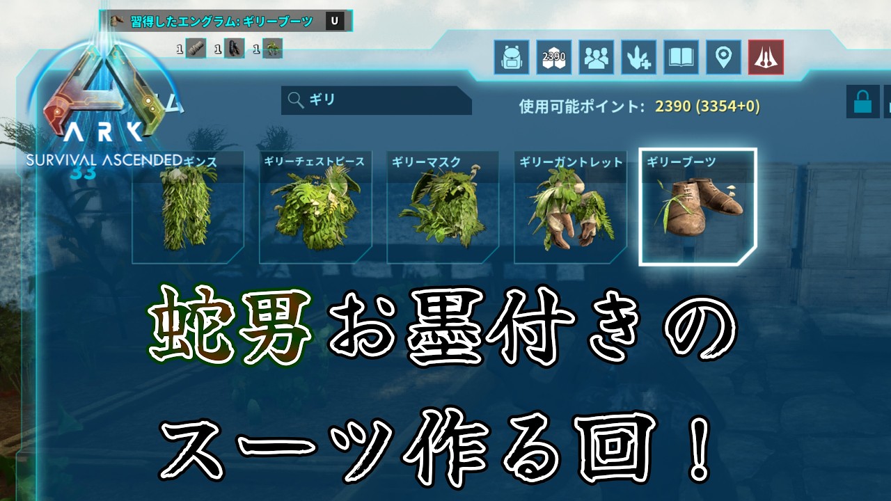 【デイノスクスが欲しい！】ARK   Survival   Ascended