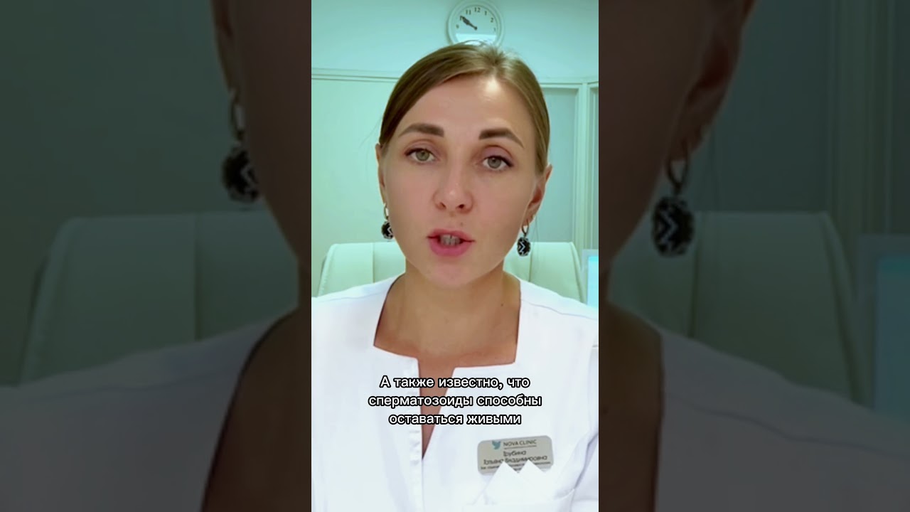 Беременность при ППА - миф?  #гинеколог #бесплодие