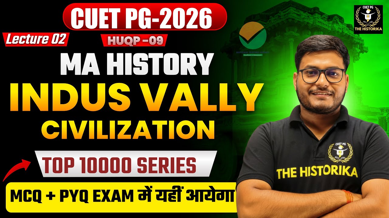 CUET PG 2026 History HUQP09 | Indus Valley Civilization | 10000 प्रश्नों की श्रृंखला | By Vishnu Sir
