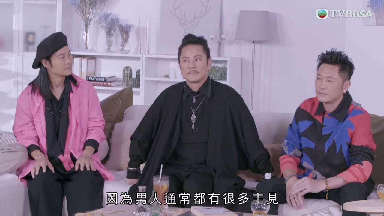 友乜唔講得｜草蜢昔日的九龍城舊居是圈中好友聚腳點，祥師兄也有不少借宿經歷，還笑言屢被飛機聲吵醒｜阮兆祥｜梅小惠｜江欣燕｜綜藝｜TVBUSA