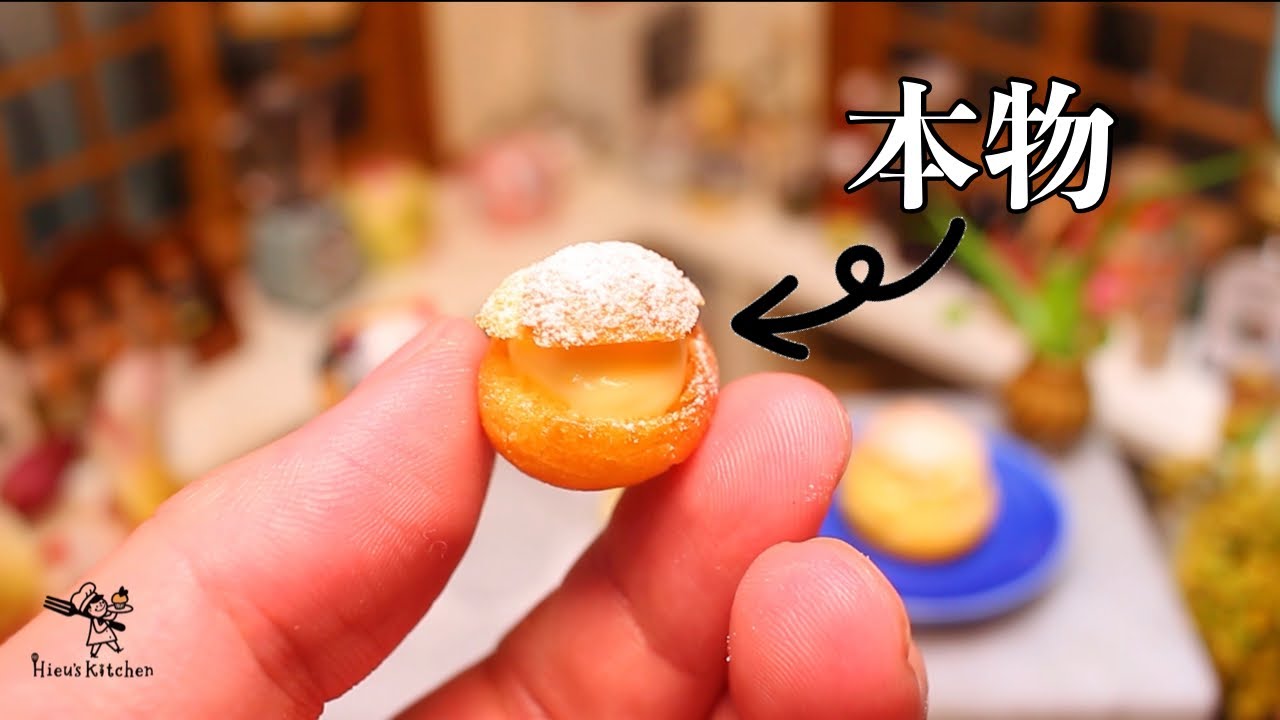 【ミニチュア料理】世界一小さいシュークリームを作ってみた│本当に食べられるミニチュアフード│Miniature Hieu’s kitchen