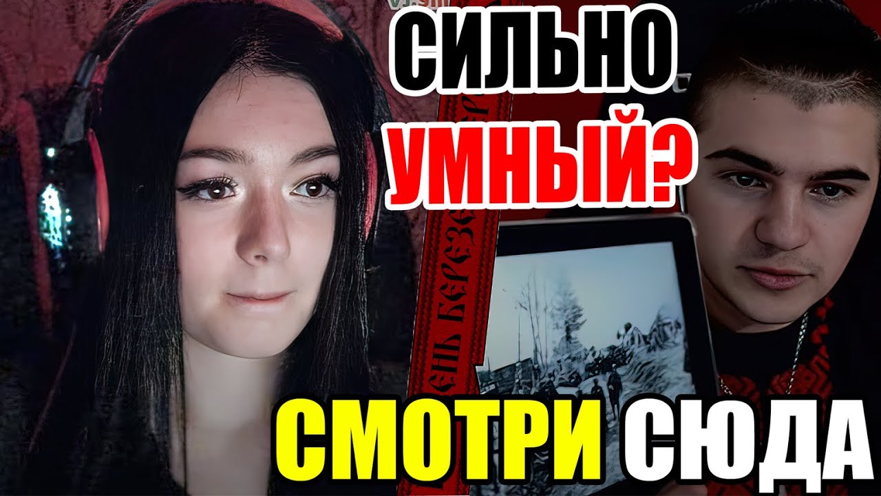 Историк-Магистр испортил настроения Рашистам с помощь исторической фактологии