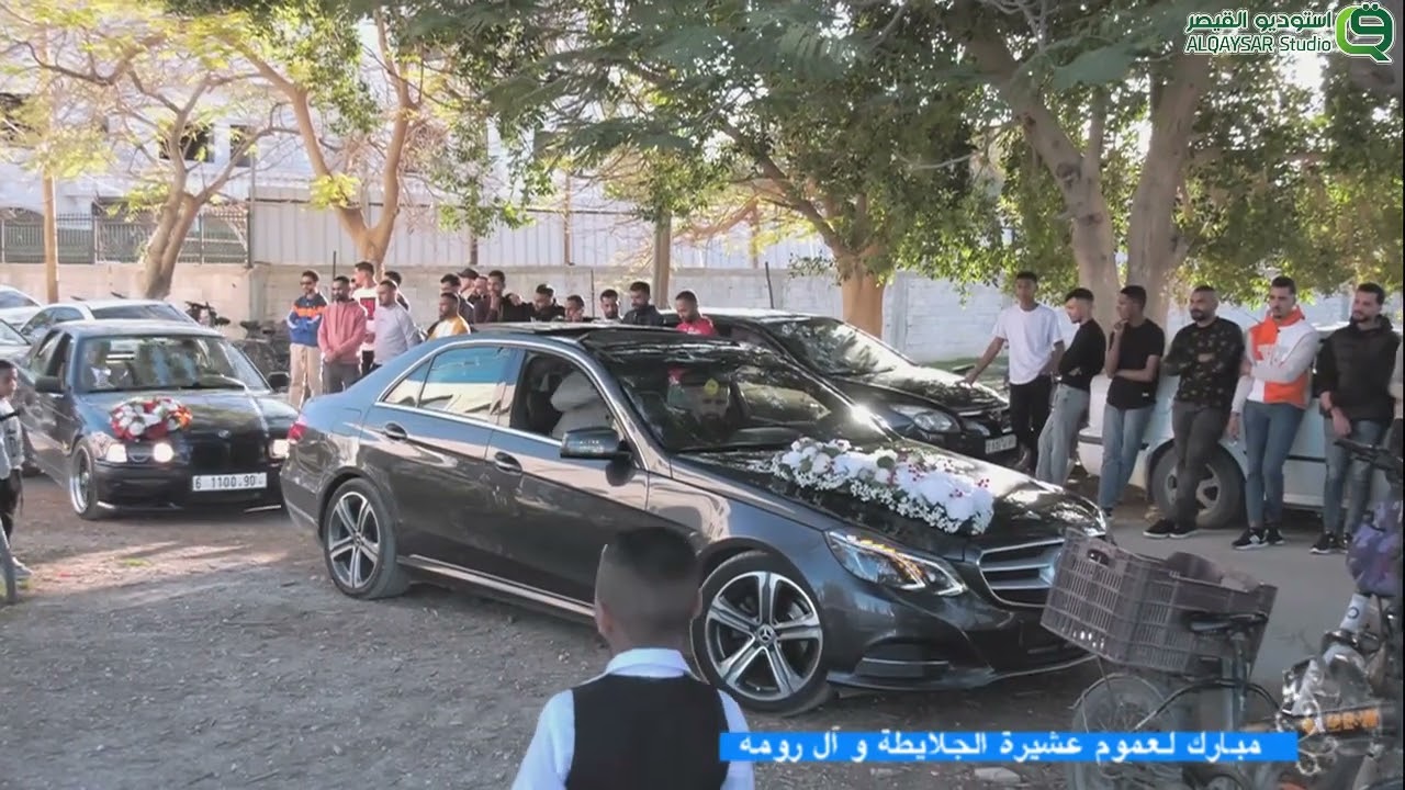 طلبة وجاهة العريس الغالي احمد محمود الشمالي - الف مبرووك