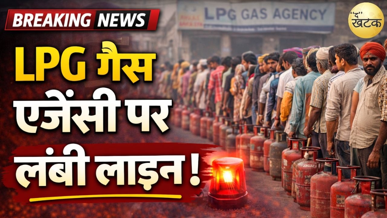 घरेलू गैस सिलेंडर की किल्लत को लेकर ग्राहकों में भय के कारण गैस एजेंसीयो में लगी भीड़...
