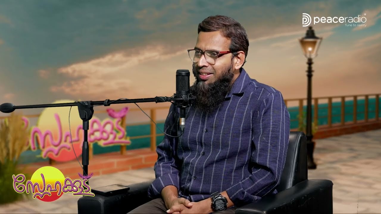 നാല് സഹോദരിമാരും നാല് സങ്കടങ്ങളും | Snehakoodu | Thajudheen Swalahi, Abdurrahman Chungathara