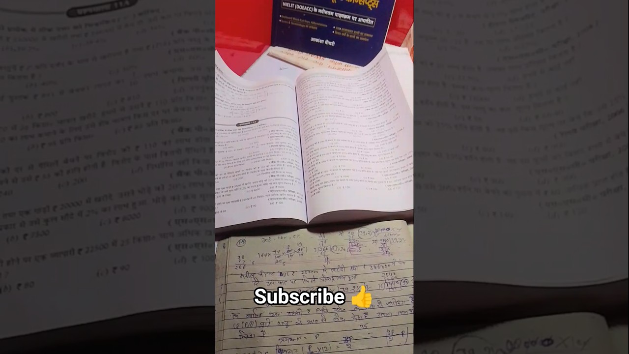 student up lovers 