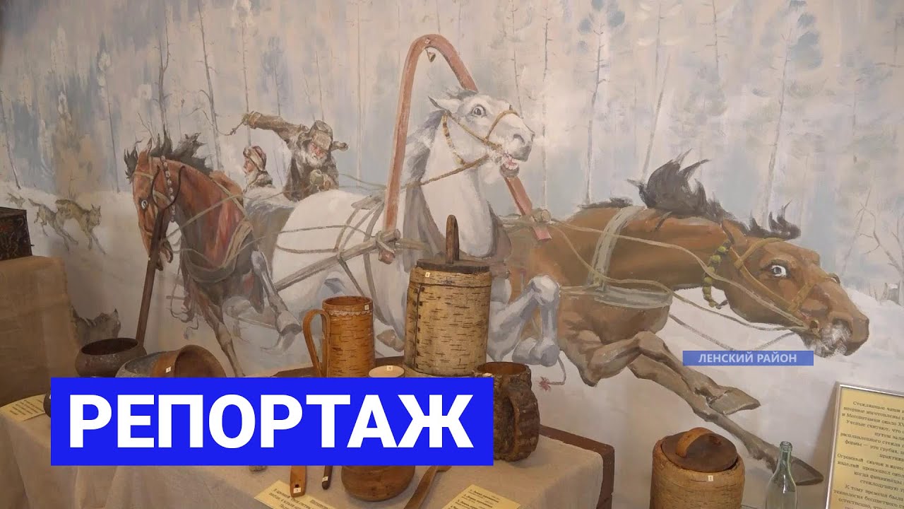 Каким был Ленск сто лет назад