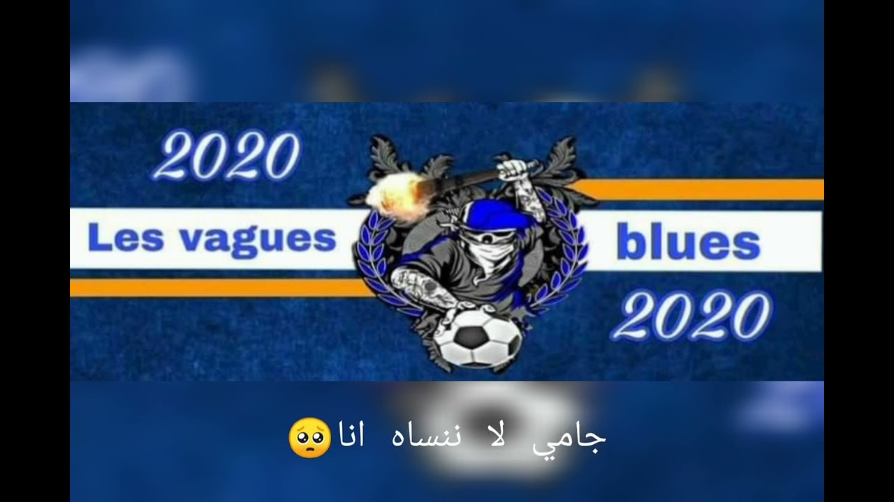 les vagues bleues : mon amour 💙🤍