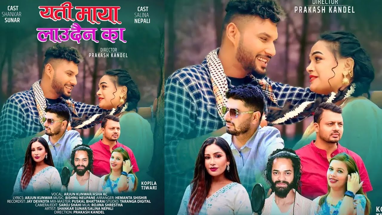 Yati Maya Laudaina Ka _ Arjun Kunwar • Aasha Kc • Ft. Shankar Sunar • Salina Nepali