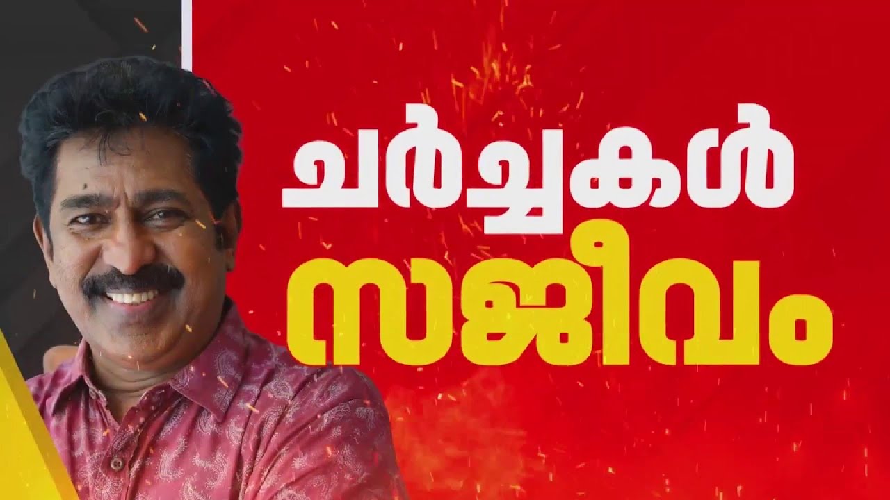 പ്രേം കുമാറിനെ കൂടെ നിർത്താൻ കോൺഗ്രസ് നീക്കം; അനുനയിപ്പിക്കാൻ CPIM ഉം
