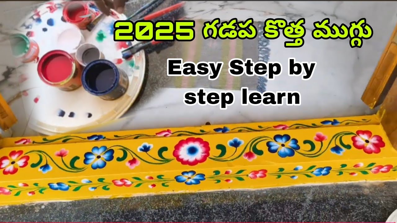 Latest Gadapa designs| 2025 gummam muggulu| Easy best gadapa muggulu @VijayArt8 #gadapamuggulu