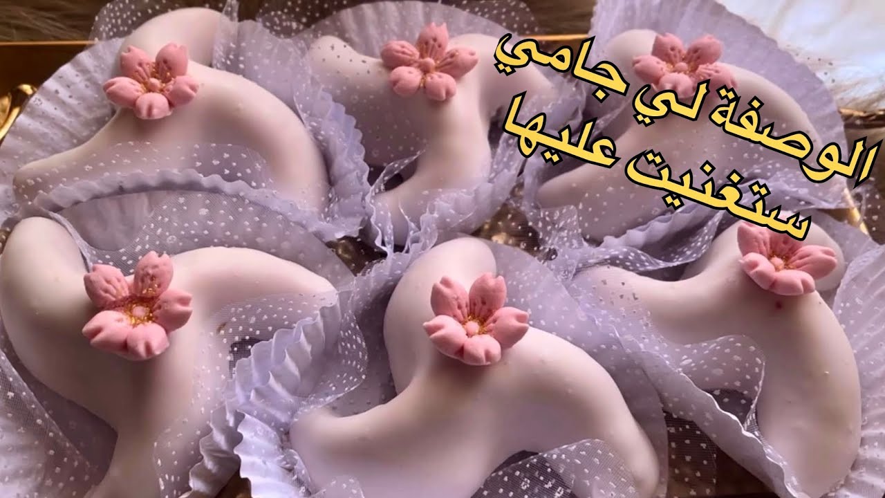 عرايش والشارك مسكر يدوبو فالفم بأيادي أمي العزيزة78 سنة دعواتكم لها بالصحة 🙏ادخلوا تشوفوا