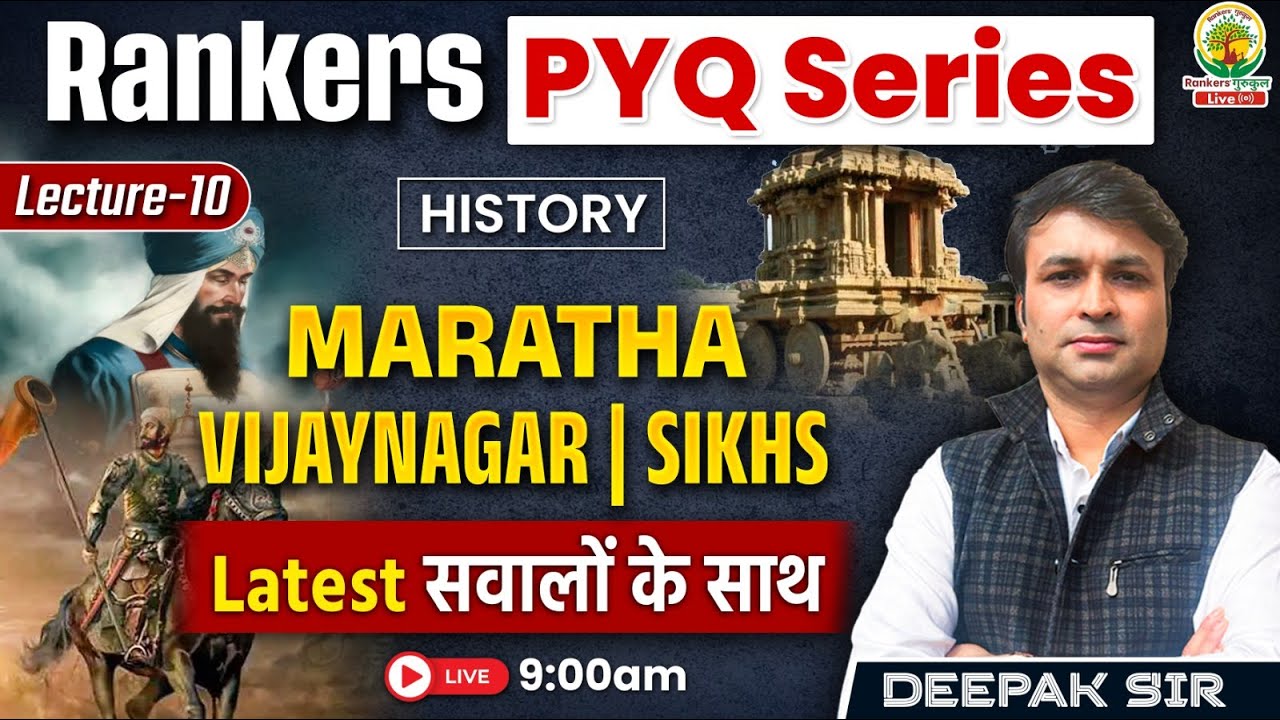 Maratha | Vijaynagar | SIKHS | Rankers PYQ Series | For SSC CGL,CPO,CHSL,MTS | Deepak Sir #pyqseries