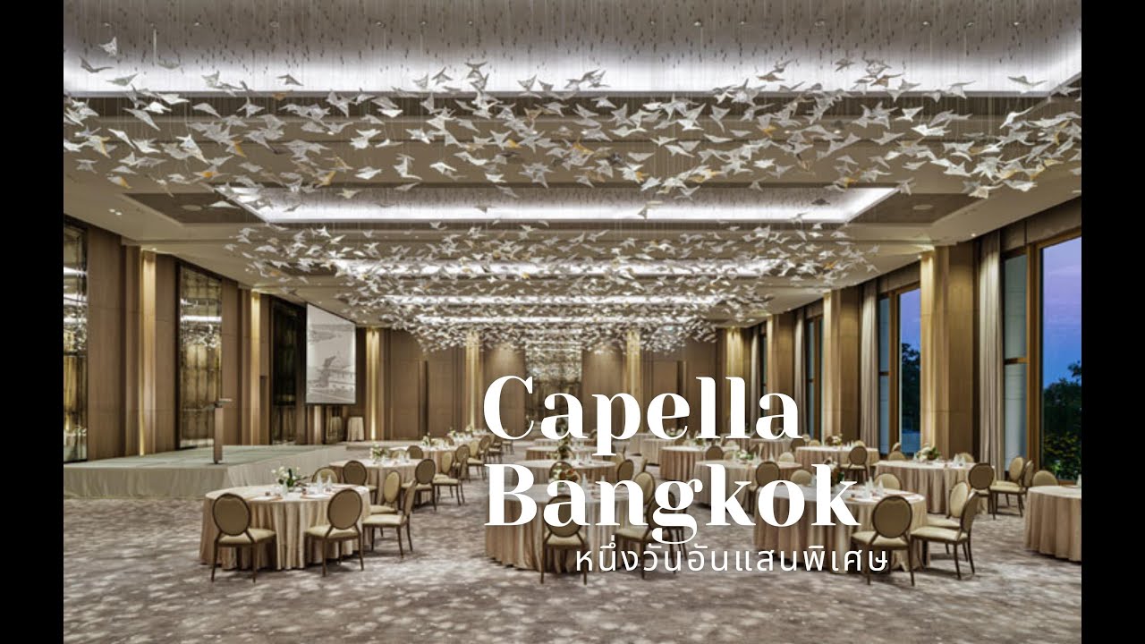 Wedding Planner อาชีพที่มีแต่ความสุข l Capella Hotel Bangkok