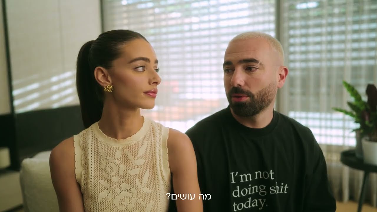 עומר אדם ויעל שלביה בטיפול זוגי . אתם חייבים לראות את זה