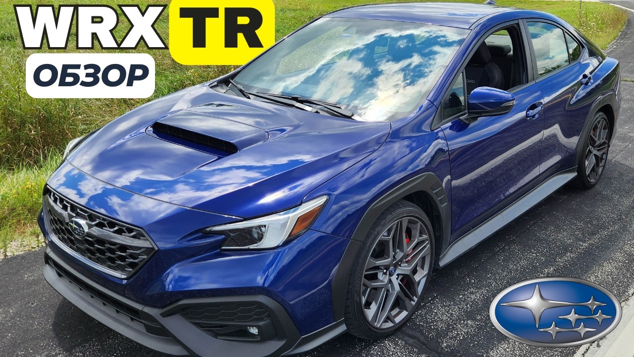 Новый Subaru WRX TR. Пародия на легендарную Impreza WRX