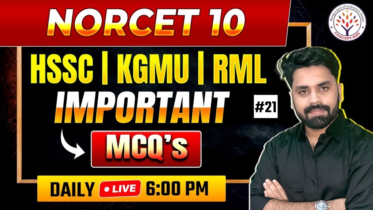 NORCET 10 Preparation | HSSC Important MCQs | NORCET 10 Expected Questions #21