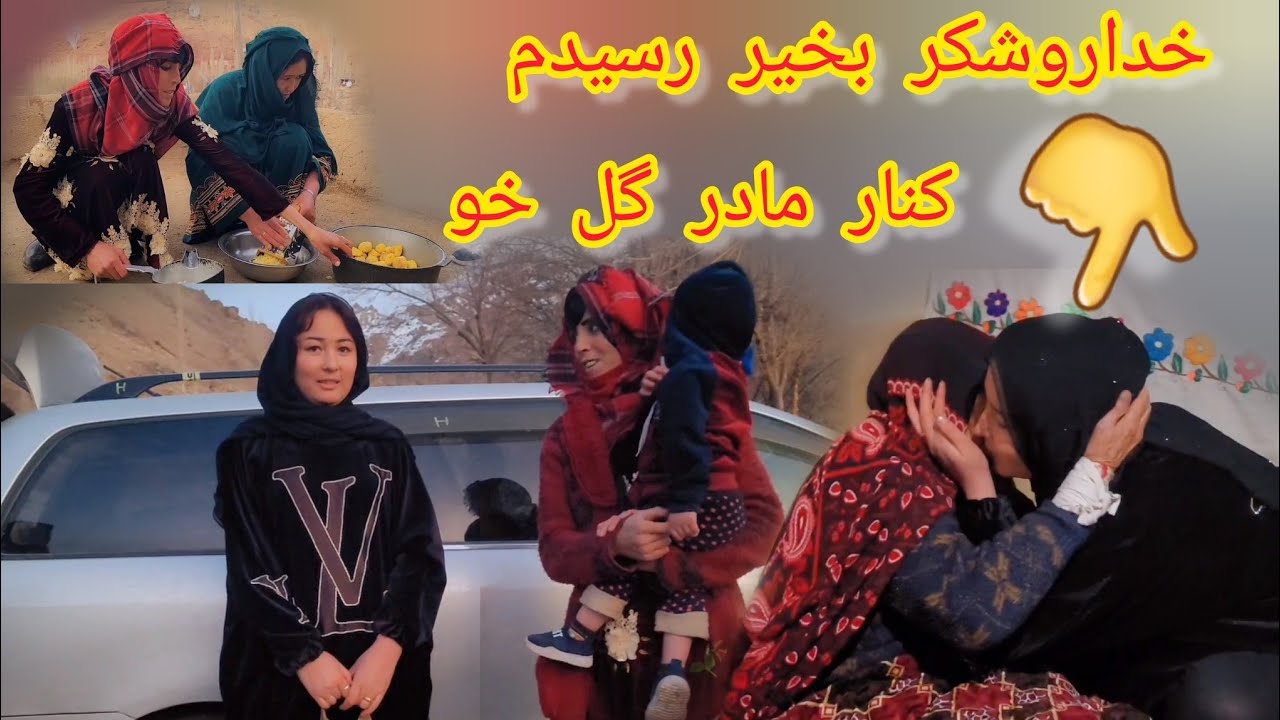 آمادگی آبی فرشته بیکی و زهرا جان برای آمدن حوا بیگم و خوشحالی مادر حوا بیگم بخاطر 🫂❤️🥰