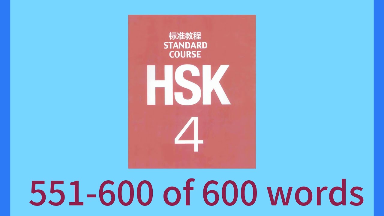 HSK 4 Vocabulary(551-600 of 600) + Story + Tips 4K