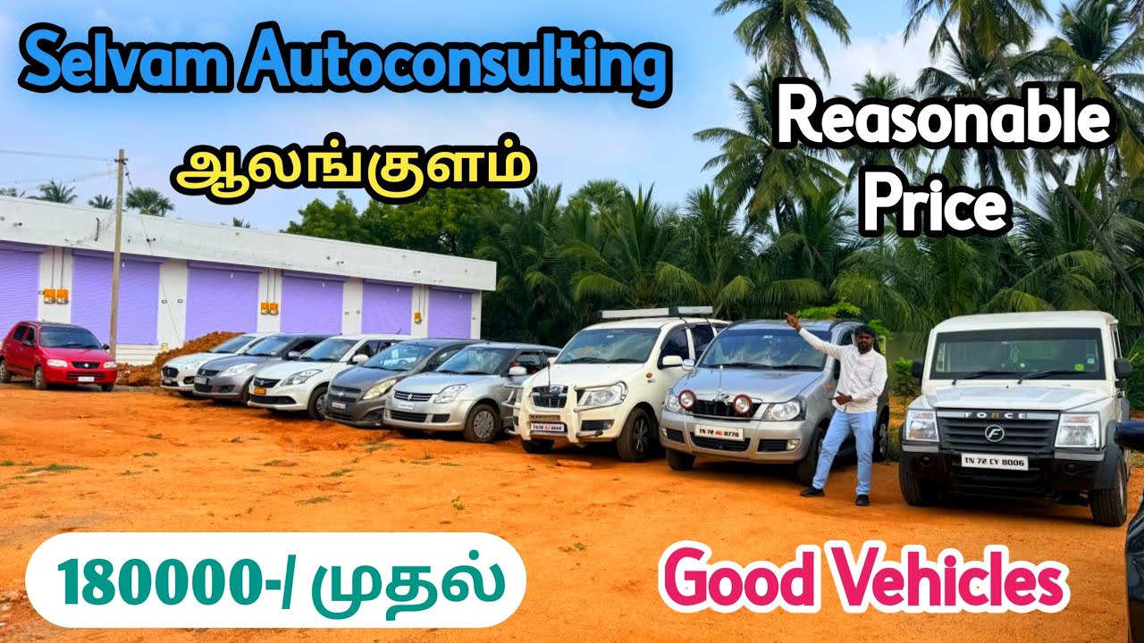 Good Vehicles @Reasonable Price Selvam AutoConsulting Shop Review | தமிழ் 24/7