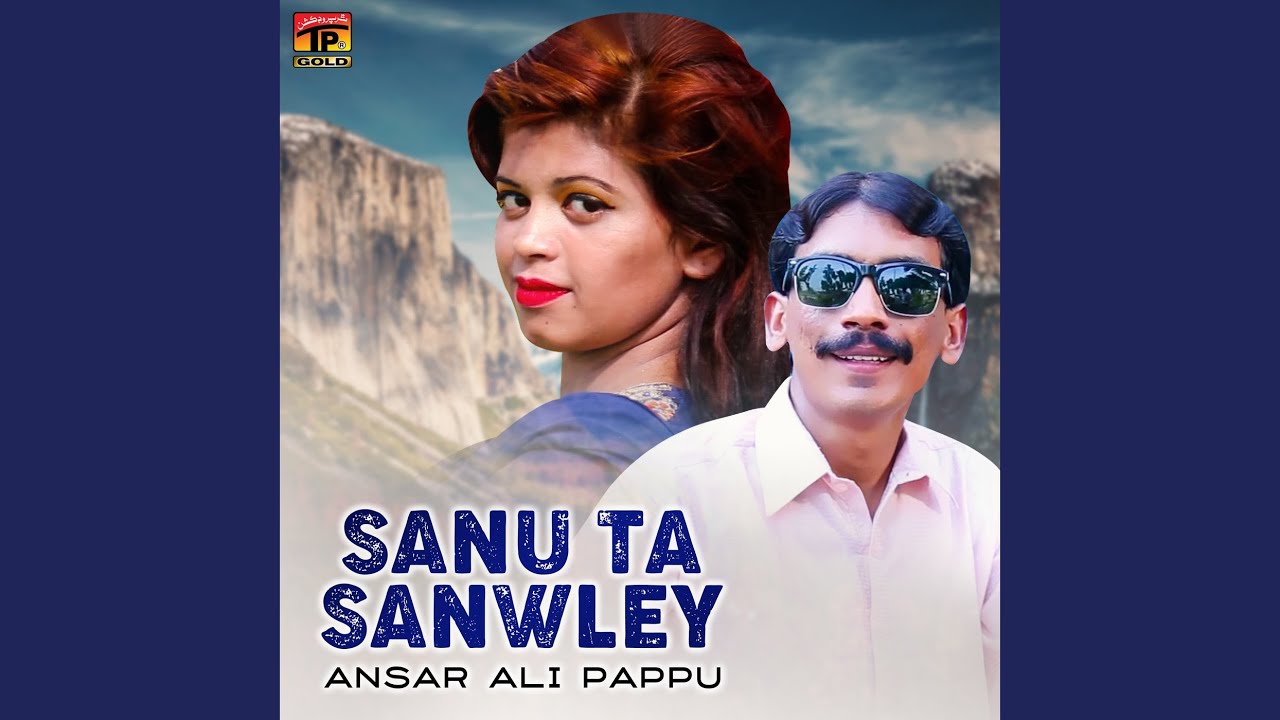 Sanu Ta Sanwley