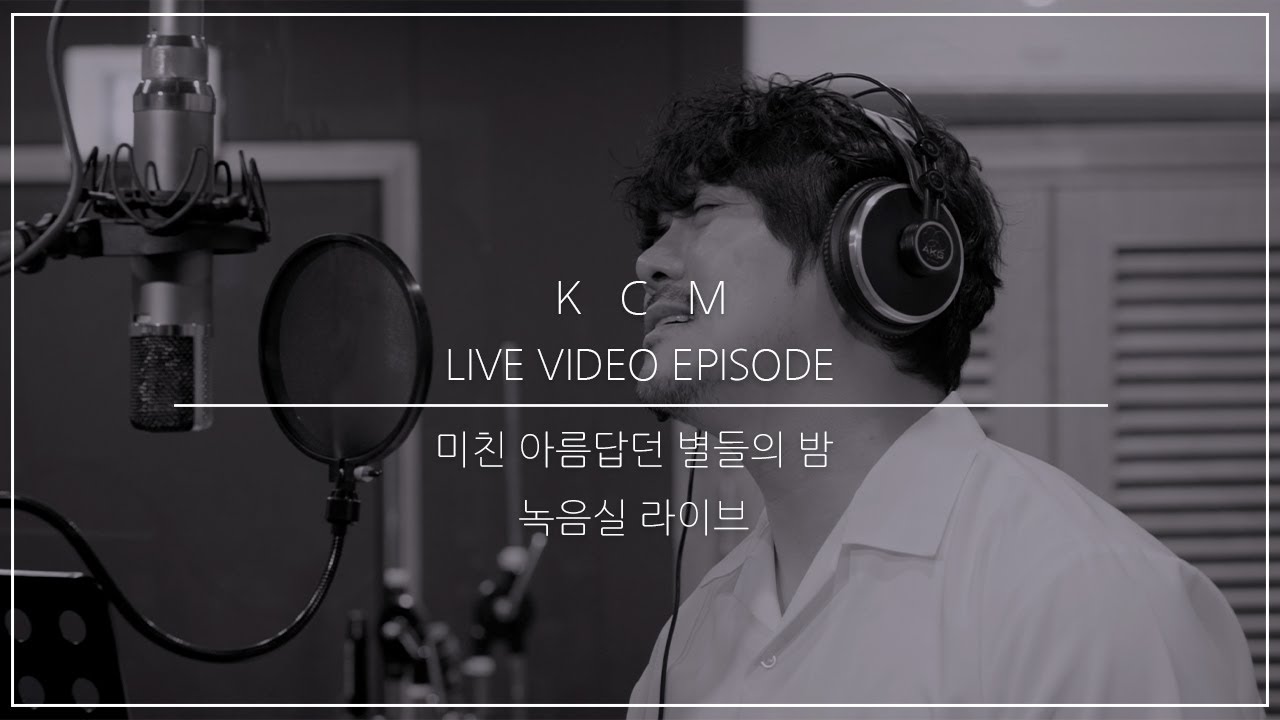 KCM-