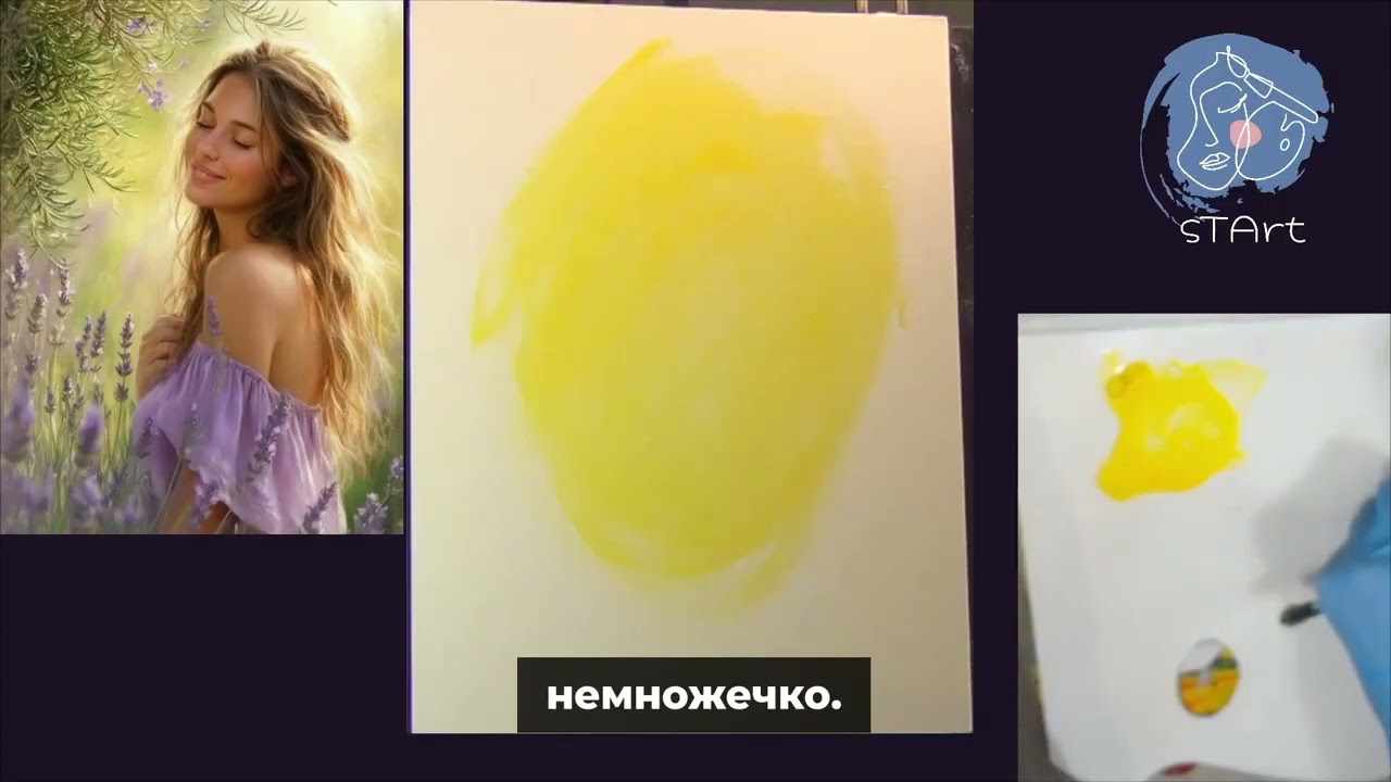 Осторожно с этой синей краской! Секрет идеального смешивания.