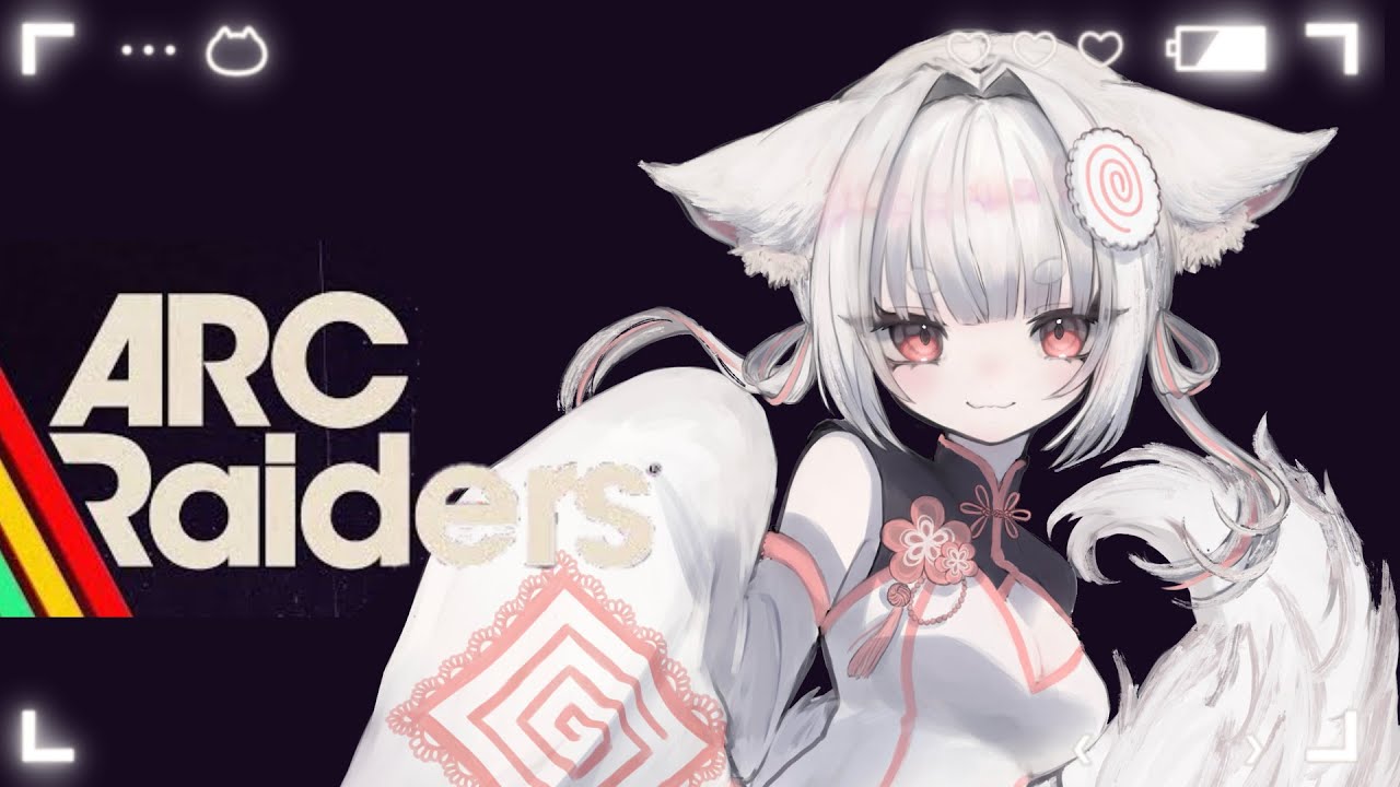 【初見大歓迎！】アプデ来たのでARCRaidersする。概要欄確認してね【新人Vtuber】
