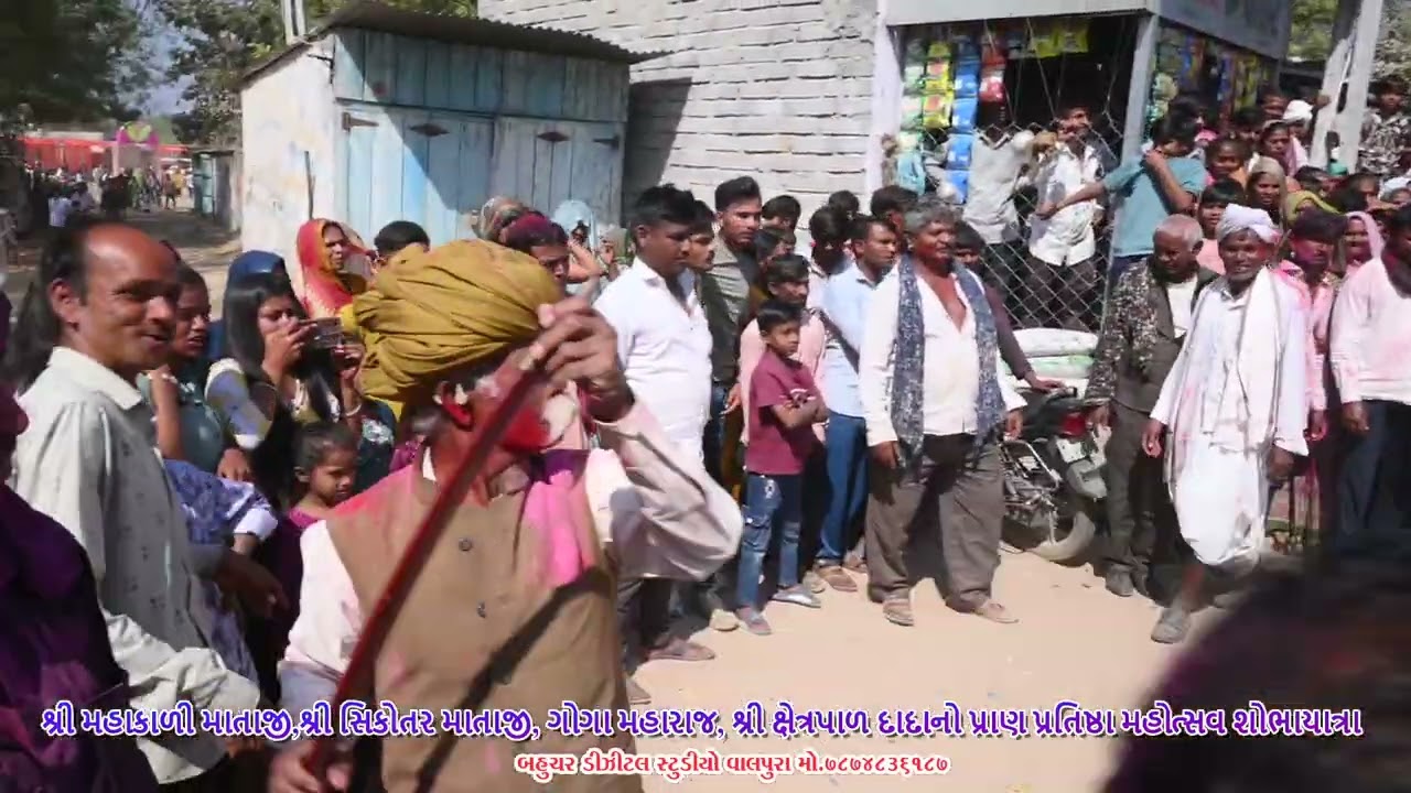 Bahuchar Digital Studio Valpura