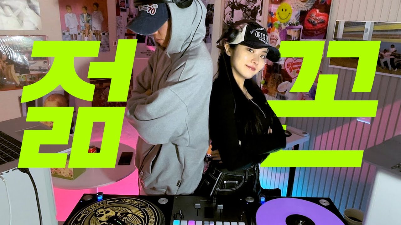아날로그 감성, 젊은 꼰대들이 틀어주는 라떼 음악🍁💿 | B2B | X Y MZ 세대 | 힙합 소울 알앤비 | 플레이리스트