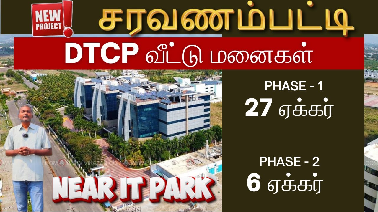 Saravanampatti Coimbatore Premium Residential Plots | DTCP Land |Near IT Park | Breeze Brindhavanam
