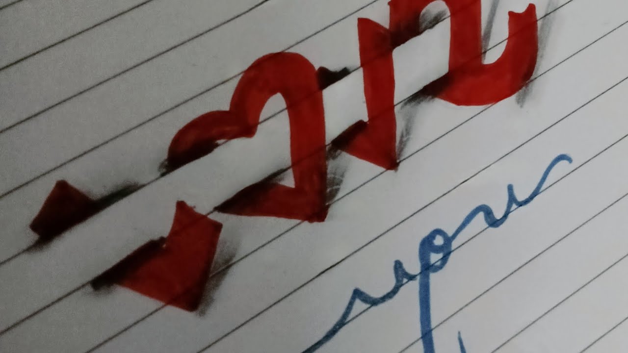 Love You Word 💖How To Draw 3D Love Word step by step|3d colour drawing #drawingdrawin #3d #3ddrawing