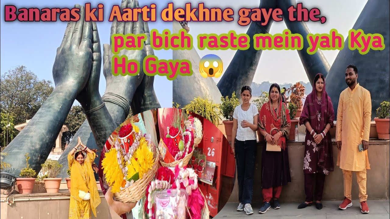 Raste me phase !😱puri family ke sath banaras trip me bura hal ||@life with Preeti jayasawal||
