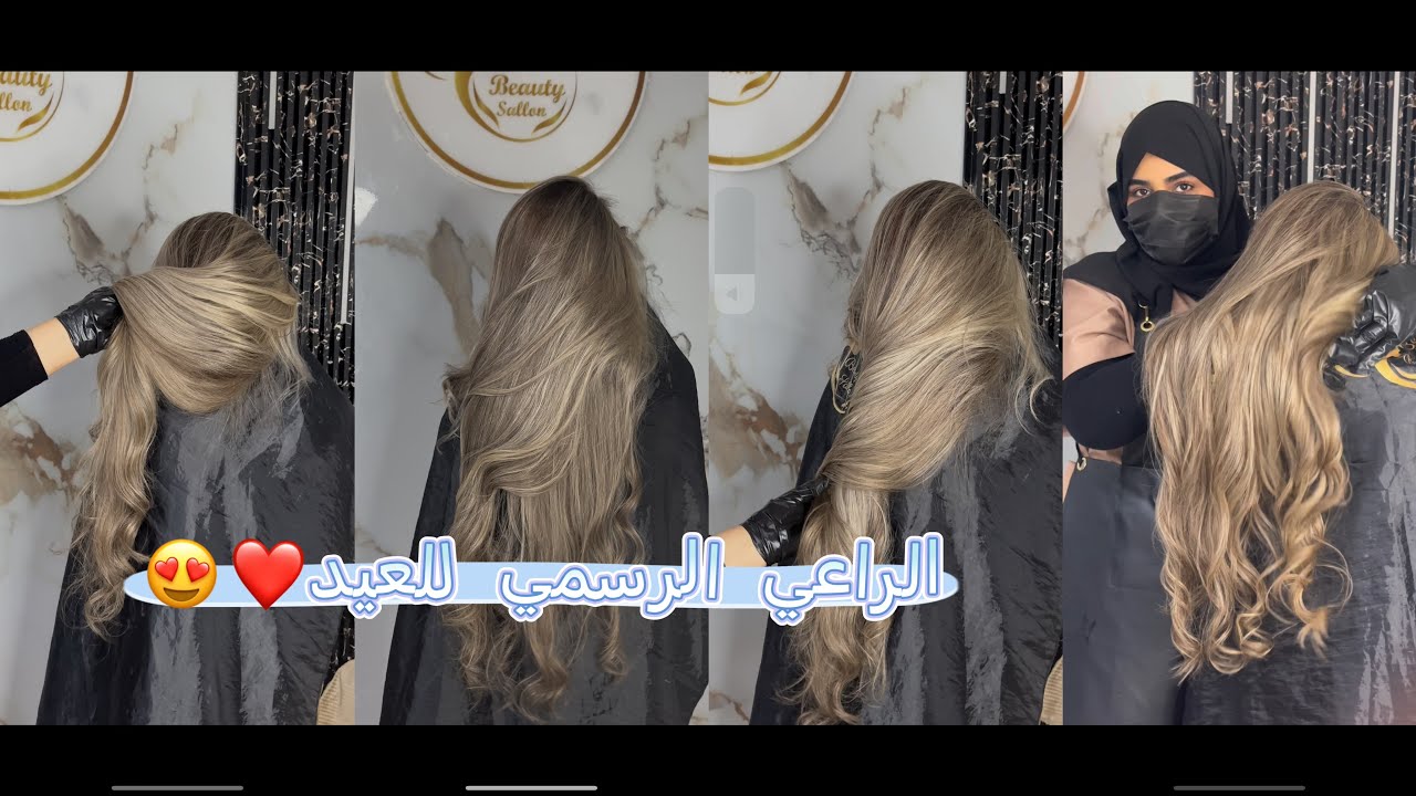 اللون لي دار ضجة في مواقع التواصل الاجتماعي بالتفصيل❤️ طوندونس 2026 عروستي العاصمية 🫶🏻🫶🏻