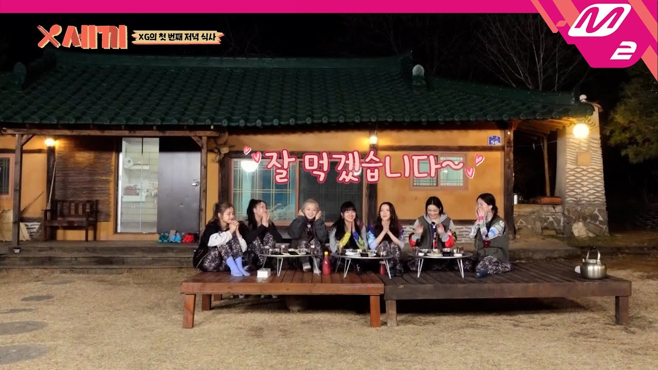 [X세끼] XG가 직접 만든 한식 파티! 기다렸습니다. 제대로 모시겠습니다🥄 | Ep.1 (ENG/JPN)
