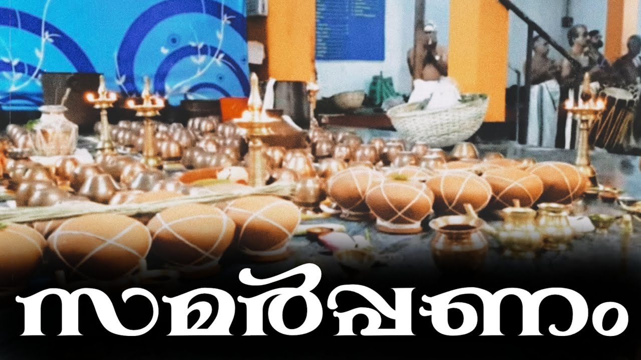 Documentary on Naveekarana Kalasam of Parappurath Shiva temple Thangaloor 