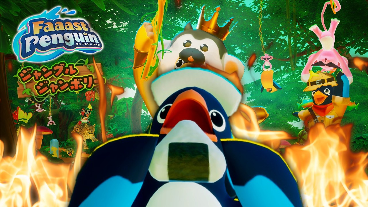 【ファーストペンギン/Faaast Penguin】偶には生声でファスペンやってみる