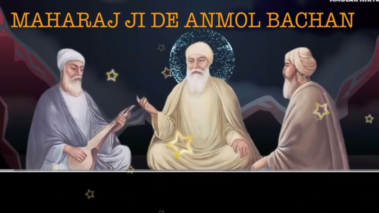 ਮਾਨੁ ਕਰਉ ਤੁਧੁ ਊਪਰੇ ਮੇਰੇ ਪ੍ਰੀਤਮ ਪਿਆਰੇ - Kirtan Sant Sujan Singh Ji - MAHARAJ JI DE ANMOL BACHAN🙏