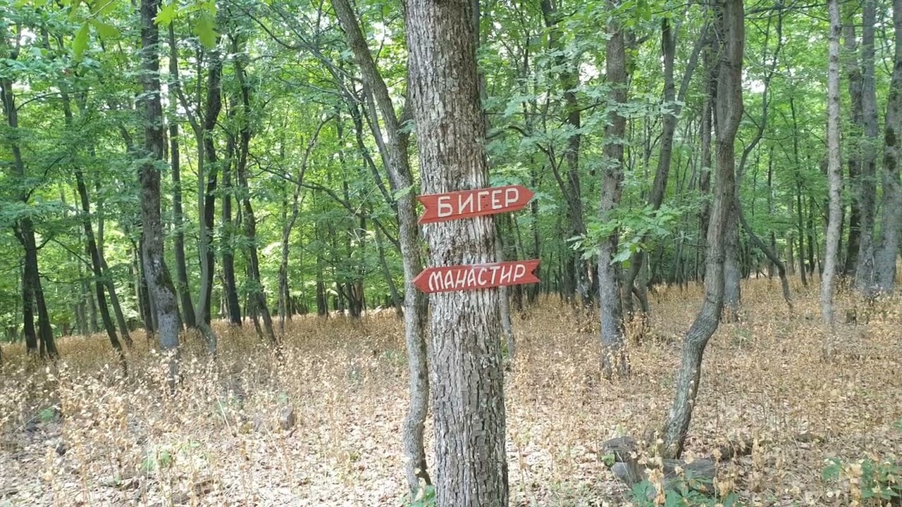 VRATNA manastir Vratna - Mala Kapija - Velika Kapija - Suva prerast