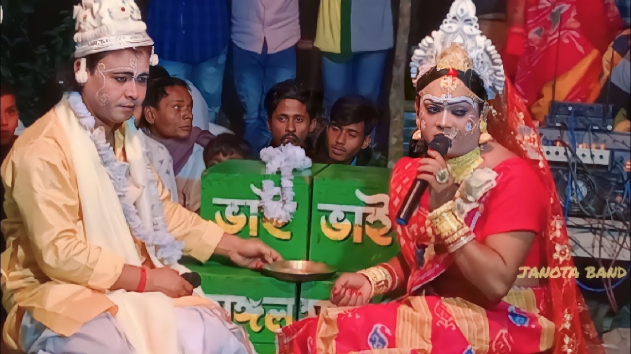 বেহুলা লক্ষিন্দরের পাশা খেলা ( বাসর ঘরে ) || behula lakhindarer basor ghor || @JANOTABAND #behula