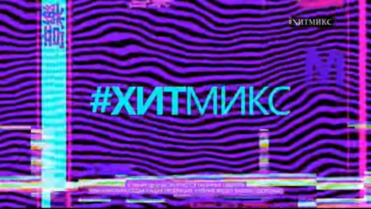 Начало 