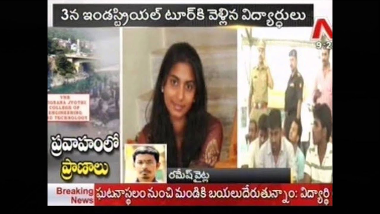 Visuals of VNR College, Hyderabad Students drowned in River