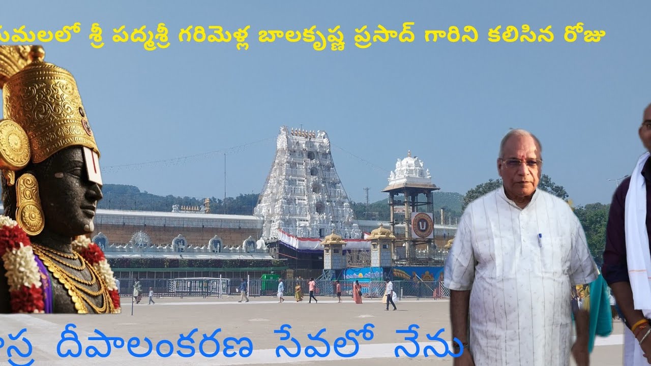 Tirumala srivari Sahasra deepalankarana seva