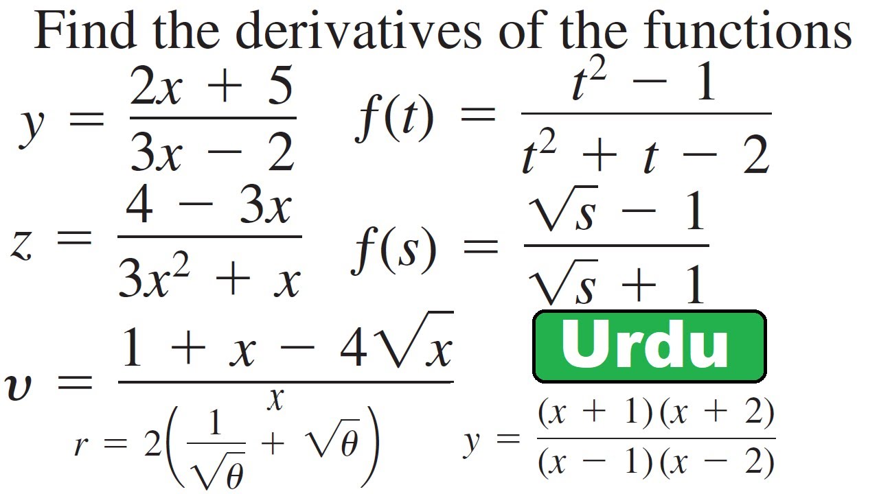 Quotient rule of derivative or differentiation || Thomas calculus exercise 3.3 solution | Urdu Hindi