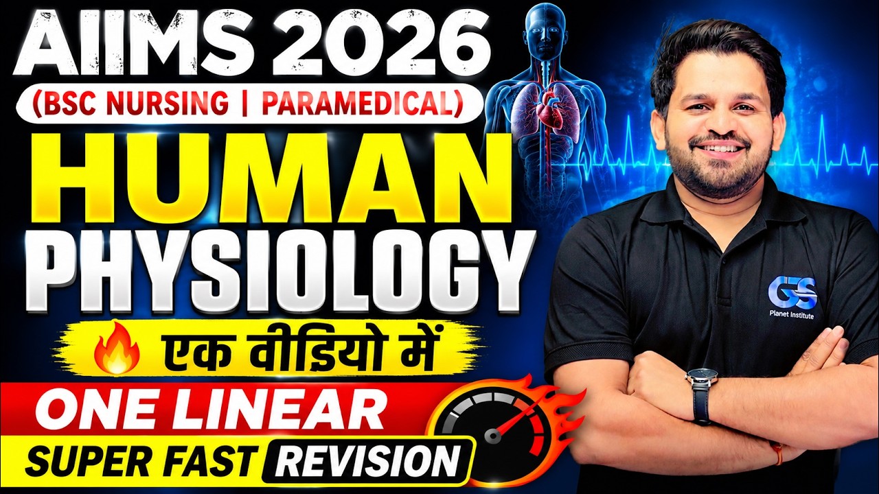 🎯 Human Physiology One Shot Class 11 | AIIMS BSc Nursing Marathon Classes 2026 #aiimsbscnursing