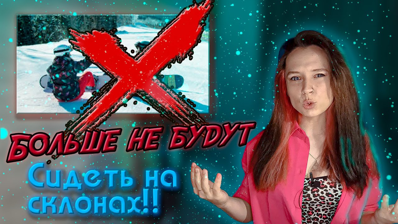 ОН ВАМ НЕ STEP ON!!!! Обзор креплений Clew Freedom 1.0