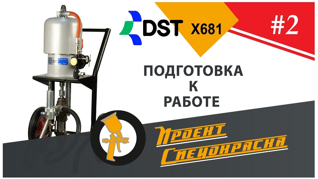 Проект 