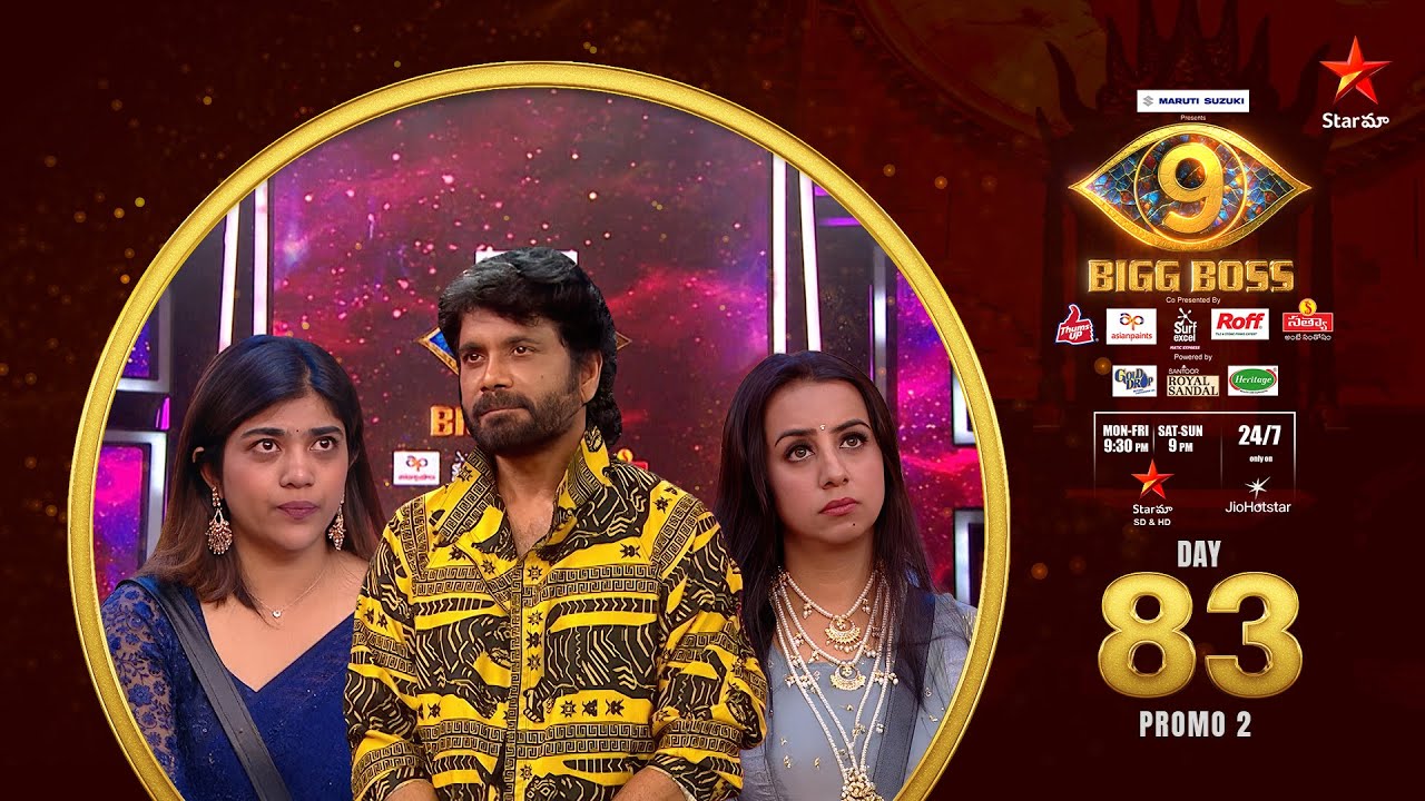 Bigg Boss Telugu 9 | Day 83 Promo 2 | Sanjana Exit?👁️ | Nagarjuna | Star Maa