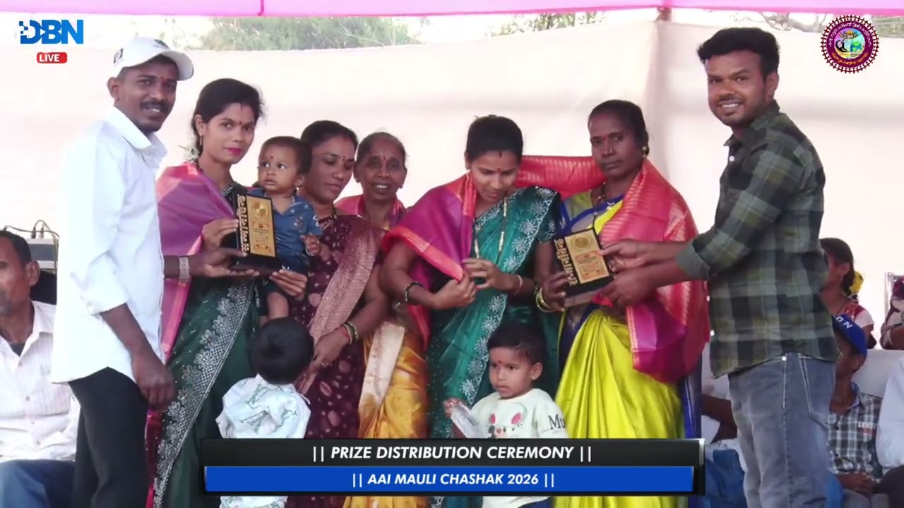 ||PRIZE DISTRIBUTION CEREMONY |||| AAI MAULI CHASHAK 2026||